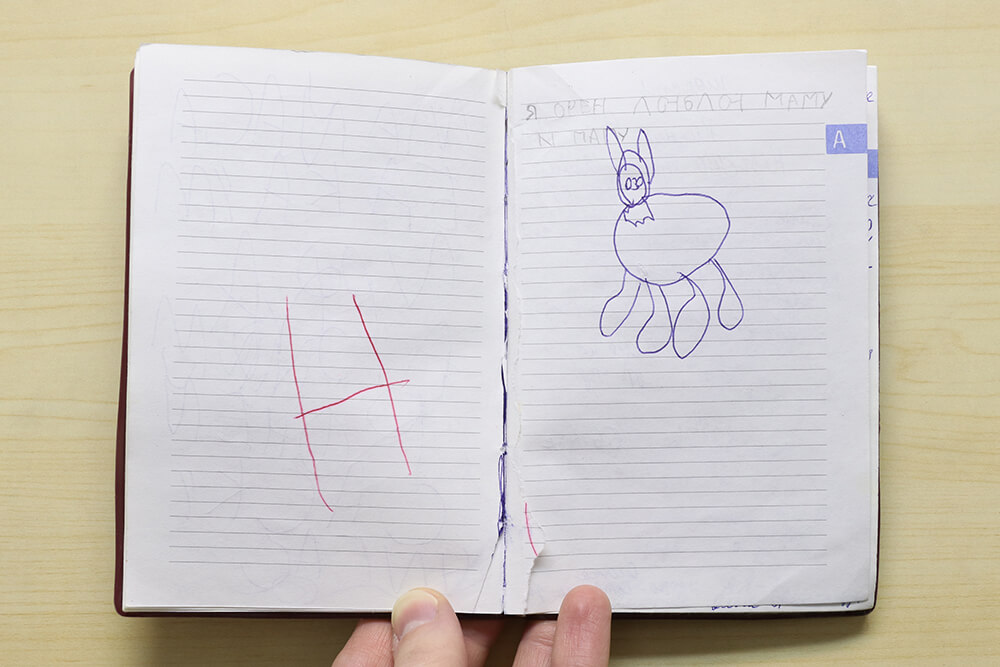 One of my earliest childhood drawings